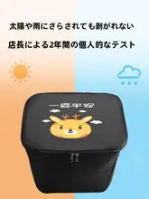 電動バイク用 防水カバー付き前カゴインナー【収納力抜群・取付け簡単】
