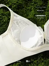 超薄透気のうさ耳デザイン ブラジャー【大きい胸をカバー・下垂防止・女性用】