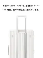 大容量スーツケース【超軽量・ジッパー式・サイドオープン・男女兼用】