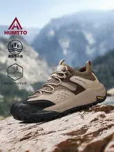 軽量通気性に優れたアウトドア用登山靴【耐磨・防滑・春秋用・男性用】