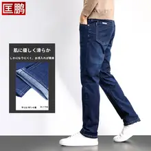 快適な着心地！メンズストレートデニムパンツ【ウエストゴム・ビジネスカジュアル対応・柔らかい】