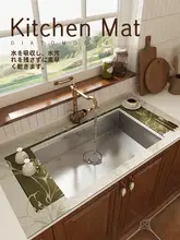 水切りマット キッチン 吸水マット 珪藻土 防潮