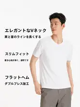 クールなデザインのVネック半袖Tシャツ【ニット素材・男性用・シンプルな無地】