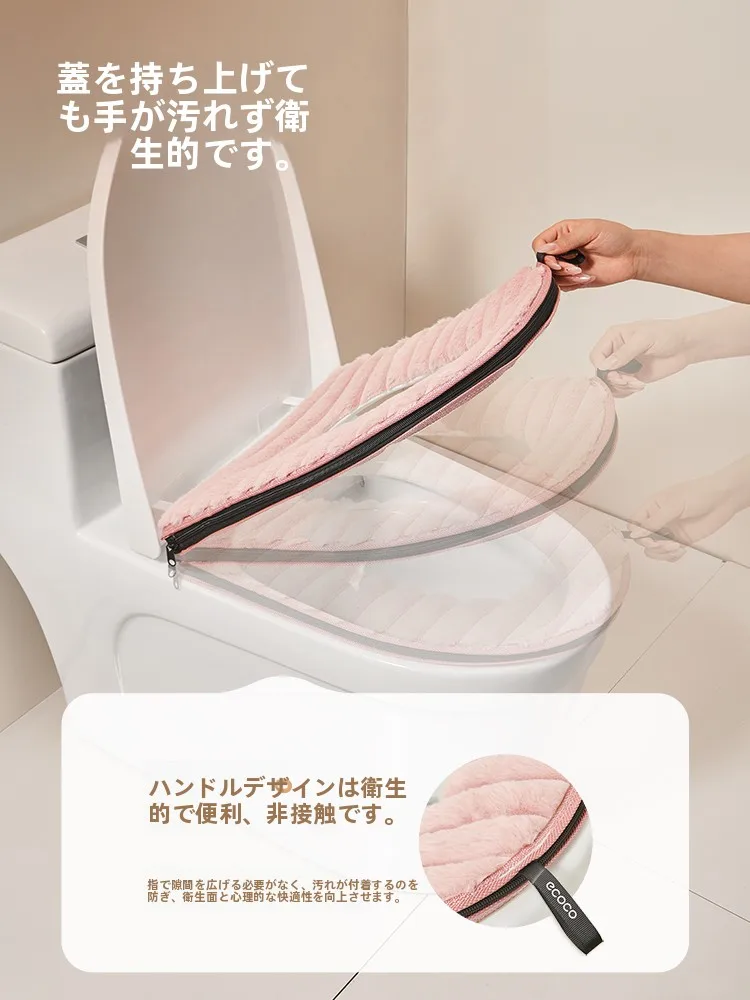 温水便座を選ぶべきなのか？実はもっと温かい「便座カバー」が今、注目されている