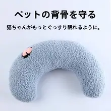 猫用クッションマット【厚手・撥水加工・快適な睡眠用】