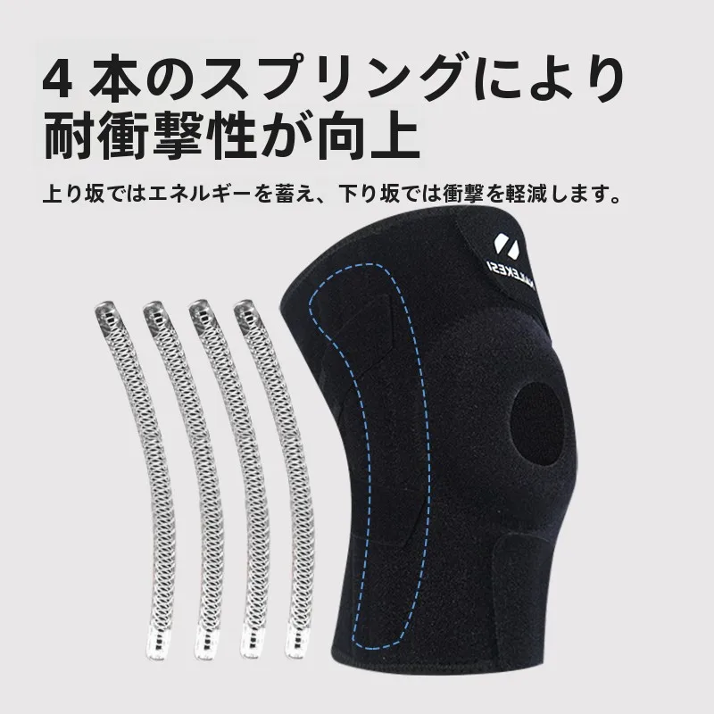 低登山用膝ガード：耐力ックスのプロ仕様モデルが提供する下山時の安定性と安全性