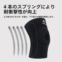 アウトドア用ハイキング膝ガード【女性用・運動・プロ仕様・下山用】（セットアップ対応）