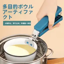 熱を防ぐキッチン用トング【滑り止め・防烫・蒸し料理用】（セットアップ対応）