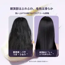 高濃度ヘアマスク【滑らかさ＆香りが持続・ポータブルタイプ】