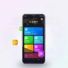 次世代スマート翻訳機【5G通話・動画同時通訳・オフライン会議対応】
