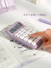 静音柔軟メカニカルキーボード付き携帯計算機【シンプルデザイン・学生・オフィス用】