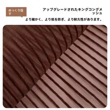 新中式防虫マグネットドアカーテン【穴あけ不要・家庭用・寝室用】