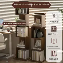 角置き型ラック【家庭用・転倒防止・スリムデザイン】