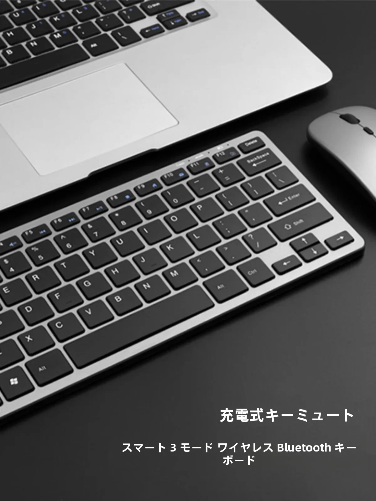 在宅ワークのデスクに欠かせないキーボードマウスセットは、どう選ぶ？