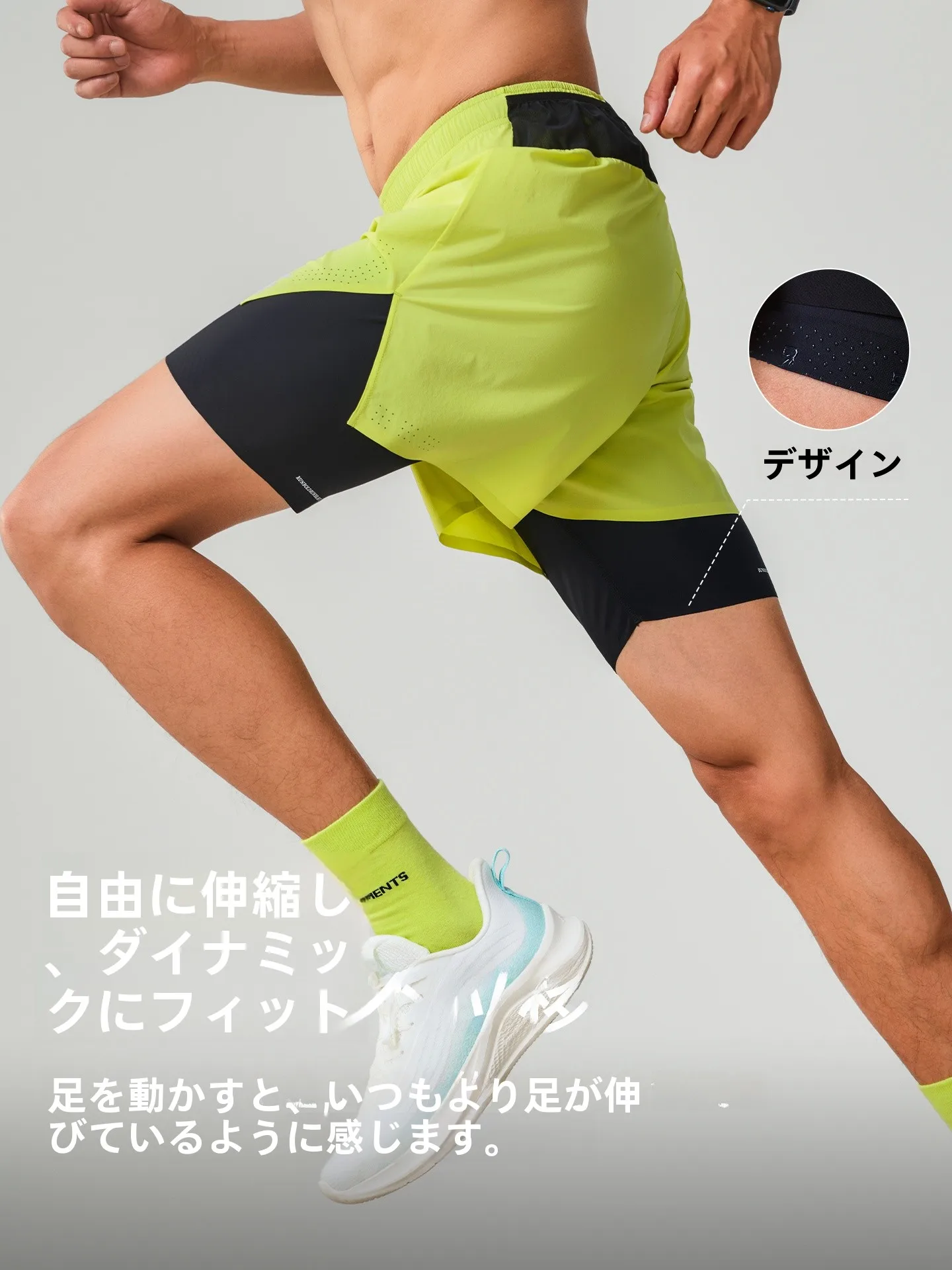 ランニングショートパンツを選ぶべきタイミングは？悦步の2枚組ショートパンツが解決するリアルな悩み