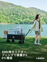 TAN XIAN ZHE 折りたたみワゴン キッズ ボーイズ ガールズ 大型 子供寝かせ対応 大容量 アウトドア キャンプ ピクニック 旅行 宅配 搬送