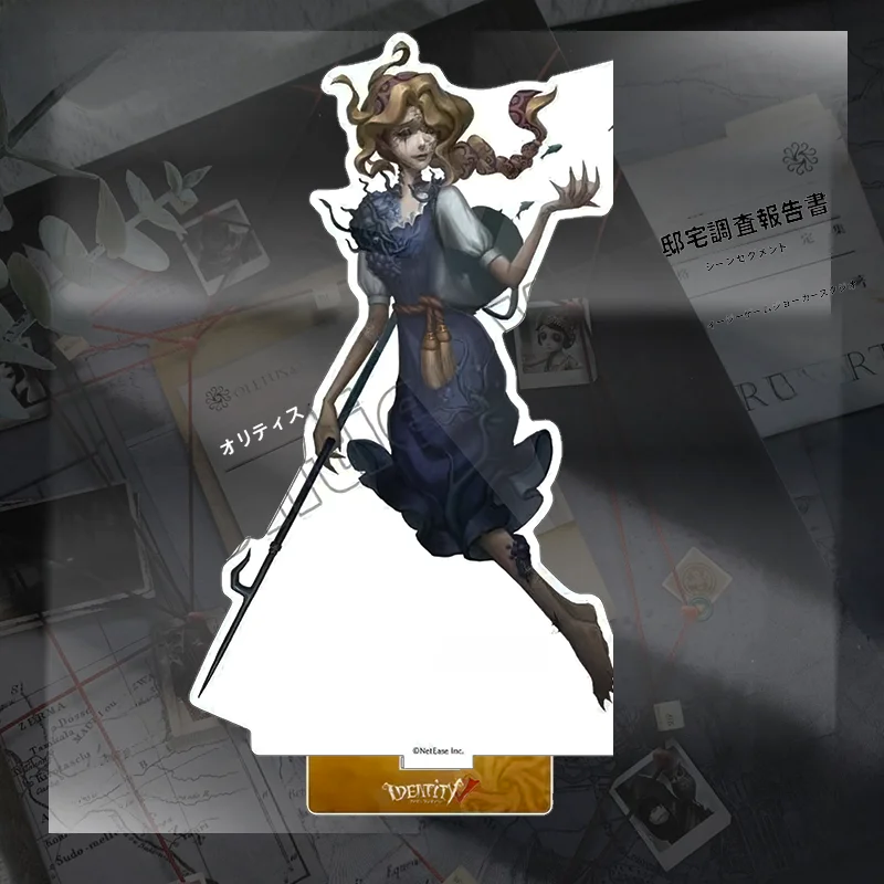第五人格キャラクターアクリルスタンド【周年記念・作曲家・守夜人・渔女・紅蝶・心患・昆虫デザイン】