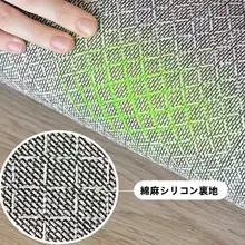 中古エリアラグ【防水・お手入れ不要・ヴィンテージ風・リビング・寝室用】