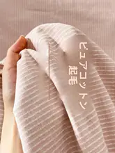 シンプルなデザインの厚手コットンフランネルシーツ【秋冬用・シングル・宿泊施設向け】（セットアップ対応）
