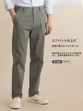 ビジネスカジュアル用 メンズコットン製 ブラックストレートパンツ【厚手・極上の柔らかさ・男士用】