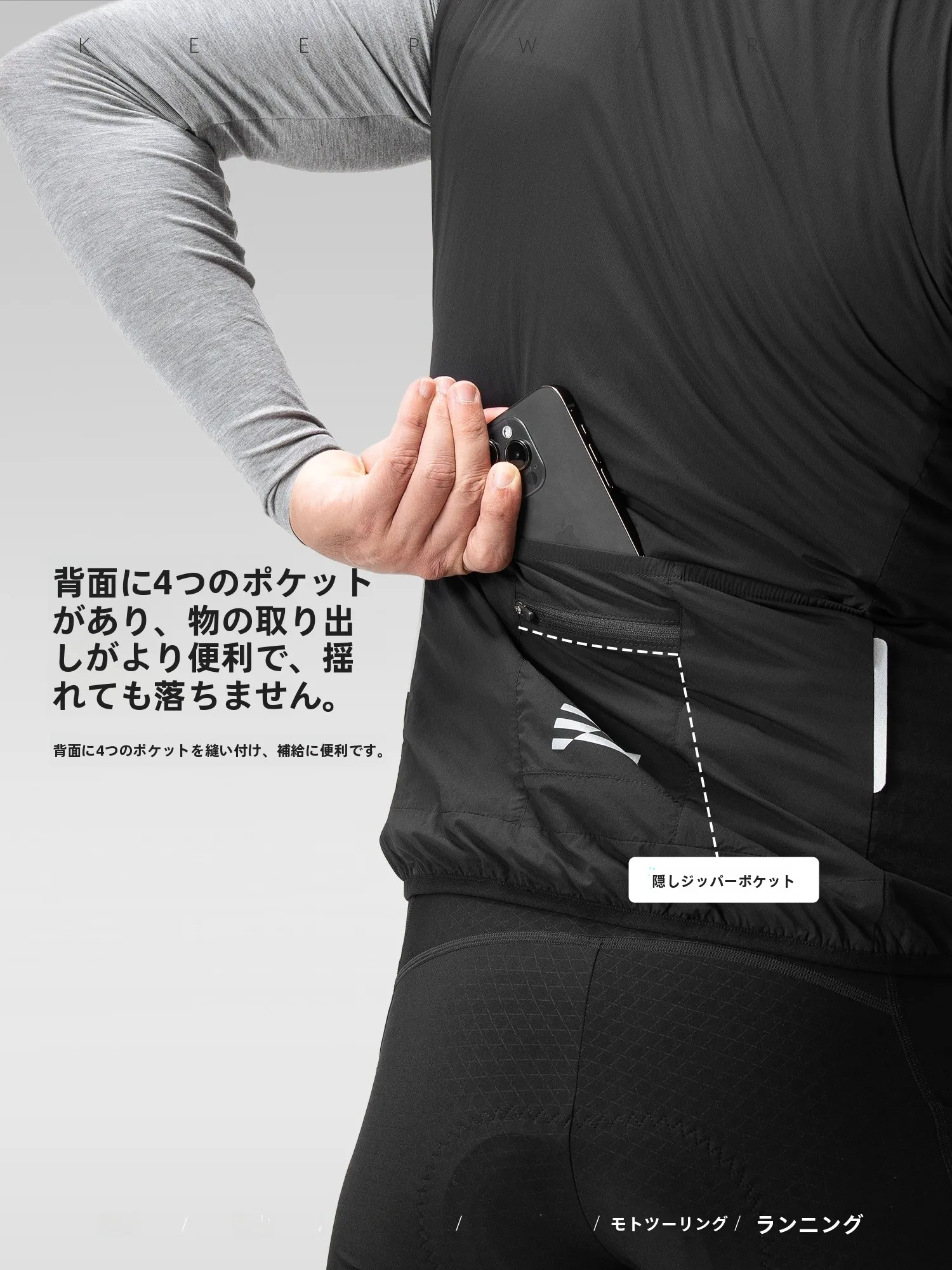 バイク防寒インナー 最強な選択：ROCKBROS 防風ベストの実用性と性能解析