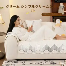 高級感あるフレンチスタイルのソファカバー【軽量・純綿・洗えるデザイン】