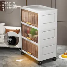 収納ボックス 家庭用 整理 大容量 多層 プラスチック
