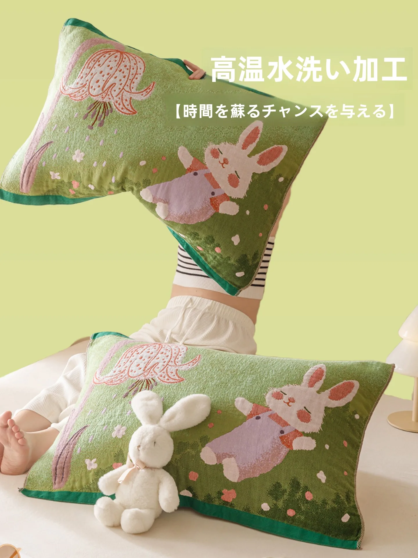 ひんやり 枕カバー で夏の眠りを守るには？タオル地と違いを知れば、肌に優しい快適さが手に入る