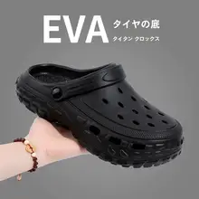 防滑性とオシャレを兼ね備えた男性用夏の室内サンダル【抗臭・厚底・通気性抜群】