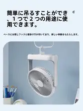超静音USBデスクファン【強力・ポータブル・オフィスや学生寮に最適】