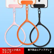 調整可能なショートストラップ【スマホ用・高級感・防落下・金属クリップ付き・ユニセックス】