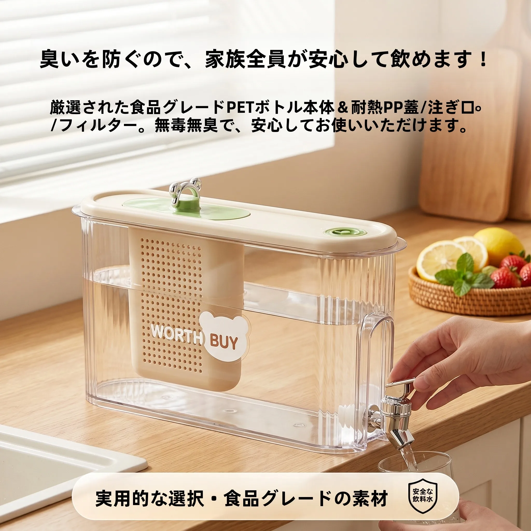 ウォータージャグの取り入れ方は？4選で暮らしの利便性を劇的に向上させる実践ノウハウ