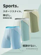 パンツ メンズ スポーツ アイスシルク 摩擦防止 速乾 ショートパンツ