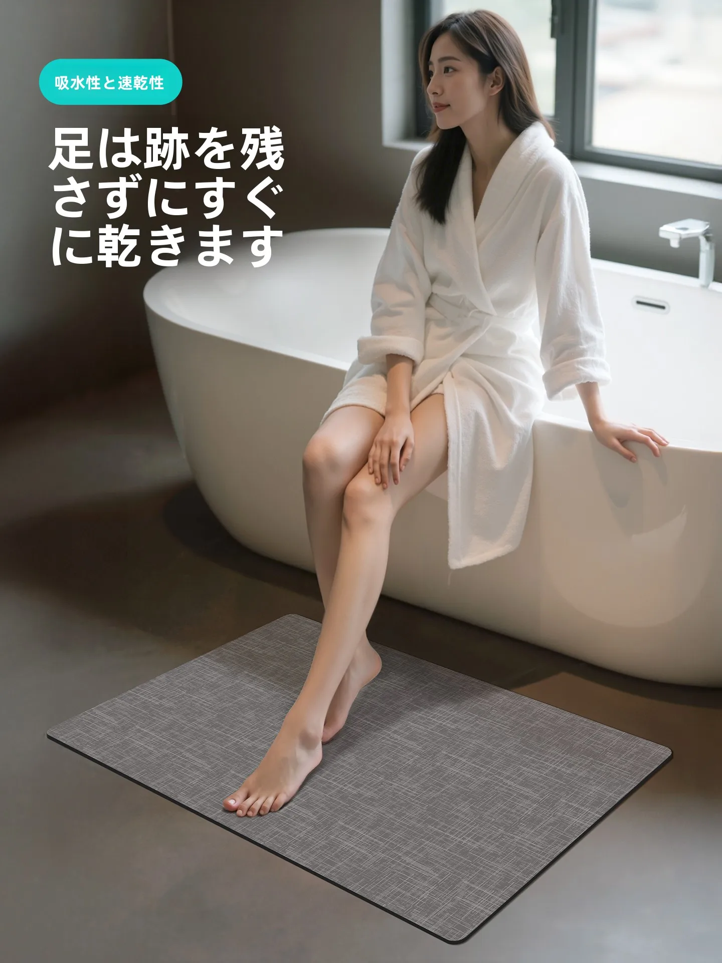 滑り止めシートを選ぶときに迷うのは、本当にどこから？