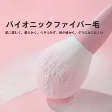 MSQ 春の桃色メイクブラシセット【アイシャドウブラシ・フェイスパウダーブラシ・チークブラシ・ハイライトブラシ・コントゥアブラシ・カバーアップブラシ】（  セットアップ対応）