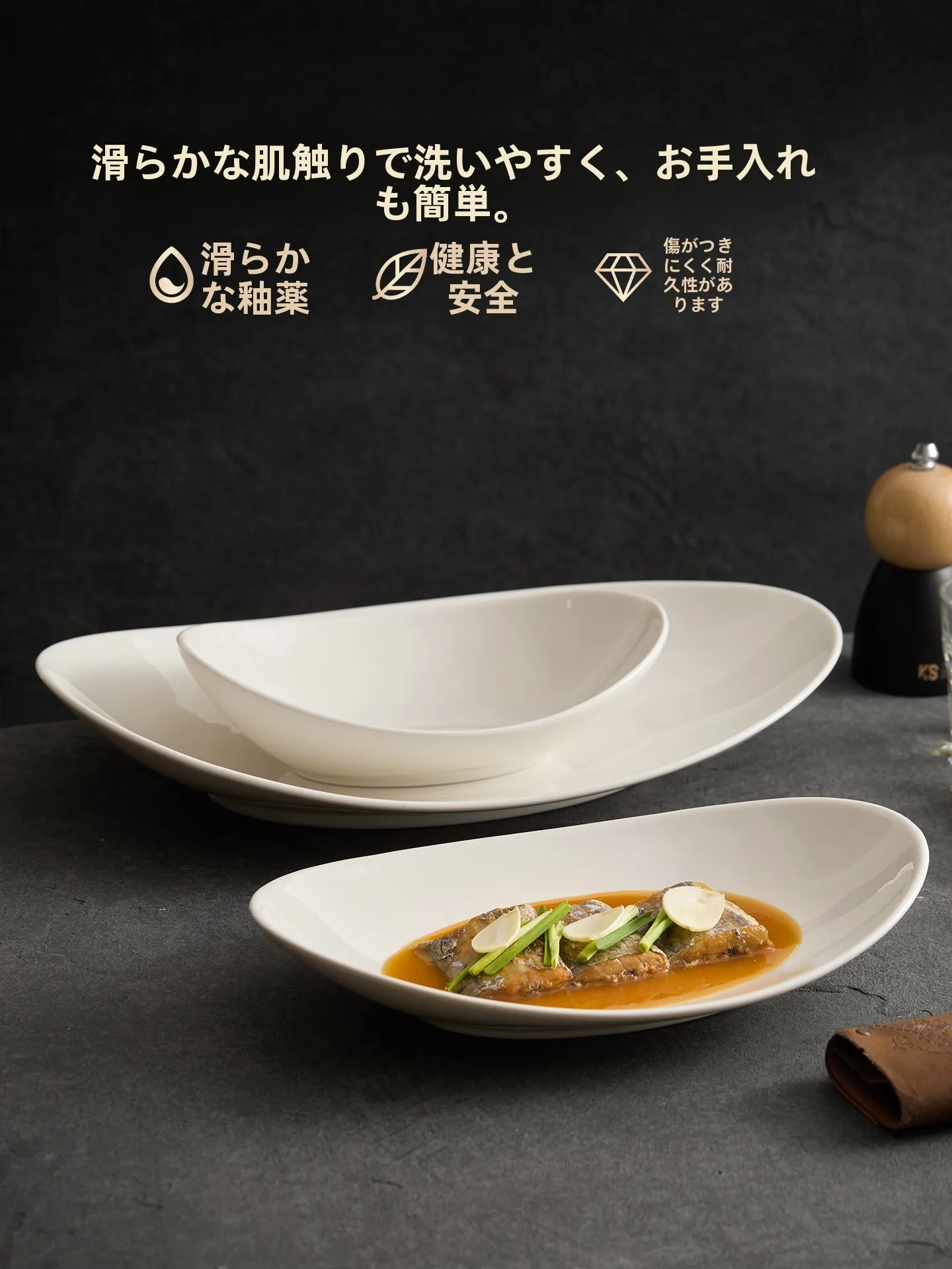 白瓷製陶器の盛り付け皿：高級感あふれる欧式デザインで家庭菜の雰囲気を向上