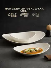 白瓷製陶器の盛り付け皿【高級感あふれるデザイン・美しい形】