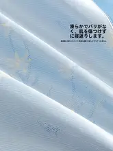 STARZHOME 極上の柔らかさの冷感寝具【洗濯可能・抗菌・夏用エアコン用】