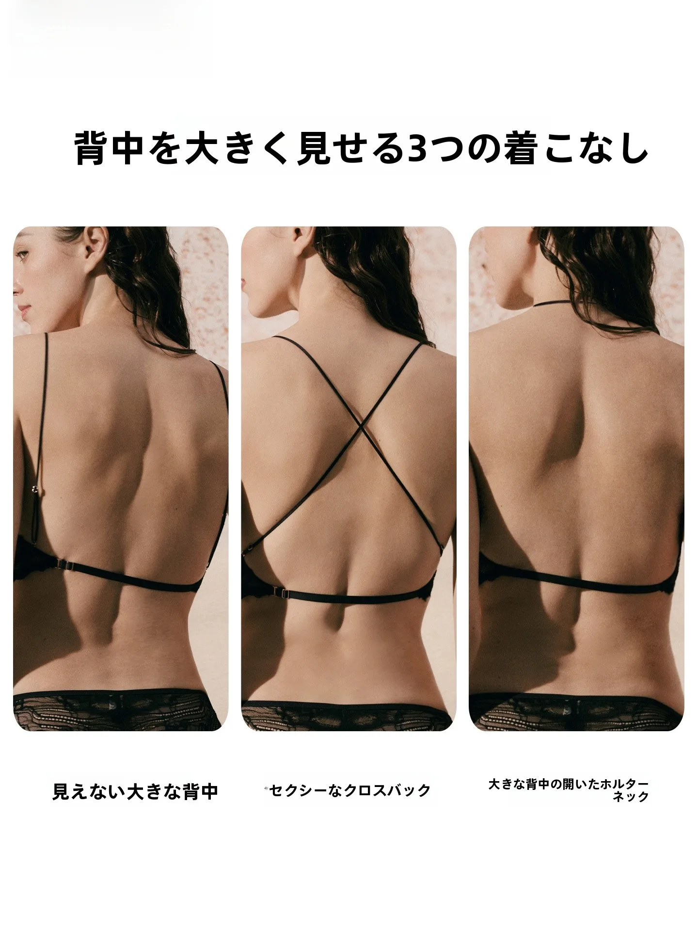 胸カップを選ぶときに迷う？通気性・デザイン・サイズのバランスを解き明かす