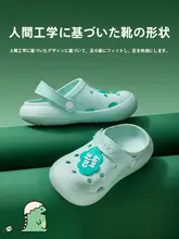 可愛いデザインの子供用サンダル【夏用・防滑・室内用】