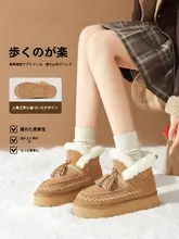 防滑機能付き女性用厚底あったかブーツ【極上の柔らかさ・冬用・ファー付き】