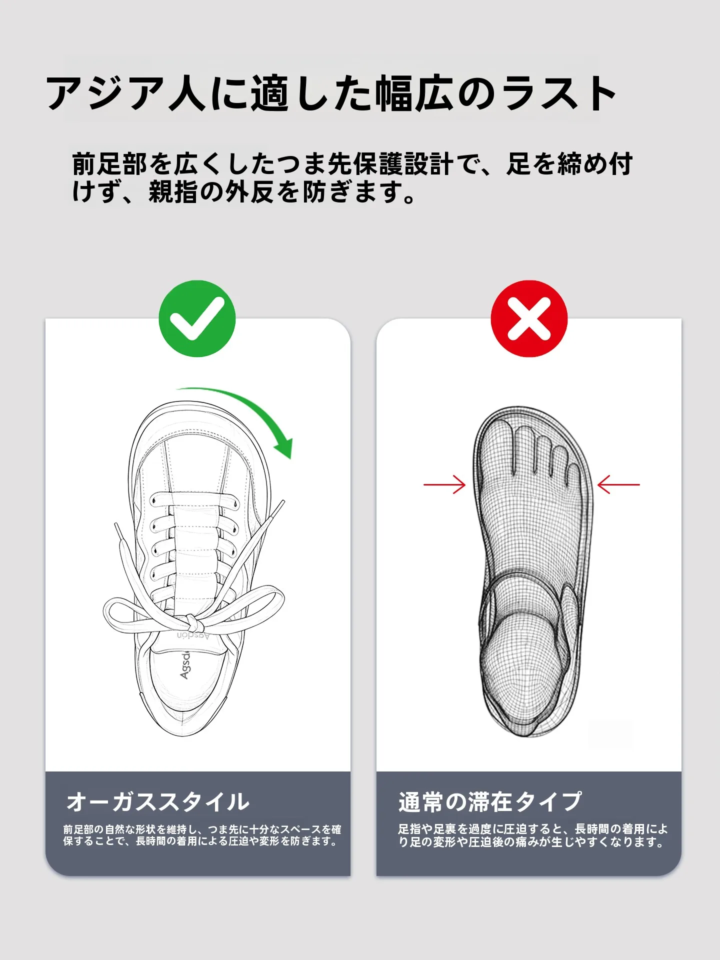 通販で選ぶべきカジュアルシューズは？アスレチックシューズの選び方を徹底解説
