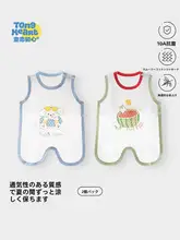 夏用 薄手 一体型ベビー用ロンパース【お腹を守る・おむつ替え便利】