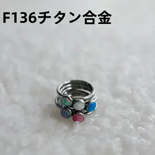 チタン合金製 オパールイヤリング【クローズドリング・ピアス・ボディピアス】