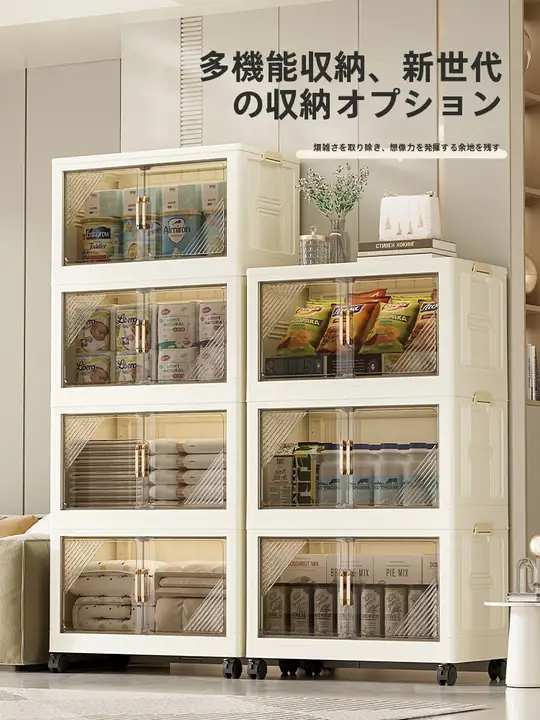 組み立て不要収納棚【折りたたみ式・キッチン・リビング・おもちゃ収納用】