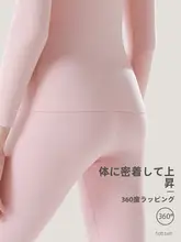 レディース 保温インナー【デロン・長袖・パンツ・丸首・軽量・透気性】（セットアップ対応）