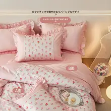 フルコットン ベッドリネン【フレンチスタイル・レース・フリル付き】（セットアップ対応）