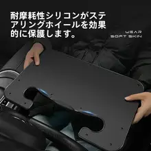 車載用ハンドルテーブル【ノートPCスタンド・タブレット用・車内飲食用】
