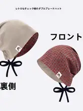 リバーシブルレトロふわふわ帽子【秋冬用・タイダイ柄・小顔効果】