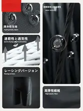YUKE 男性用温泉用水着【専門設計・五分丈・大きいサイズ・競技用】（セットアップ対応）